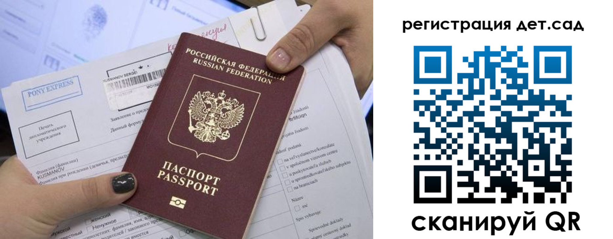 временная регистрация поиск в Кинеле