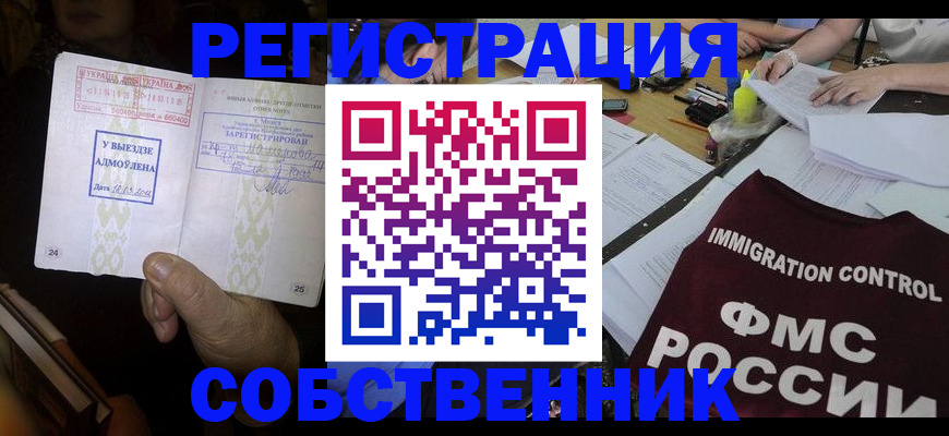 регистрация для дет. сада в Кинеле